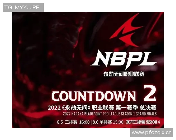 电竞遗产保护之道：探索保存电竞赛事历史资料的有效策略与方法